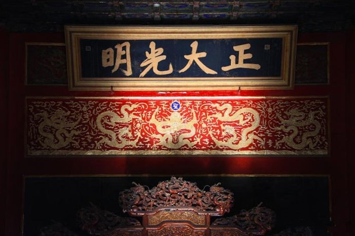 正大光明牌匾被点亮