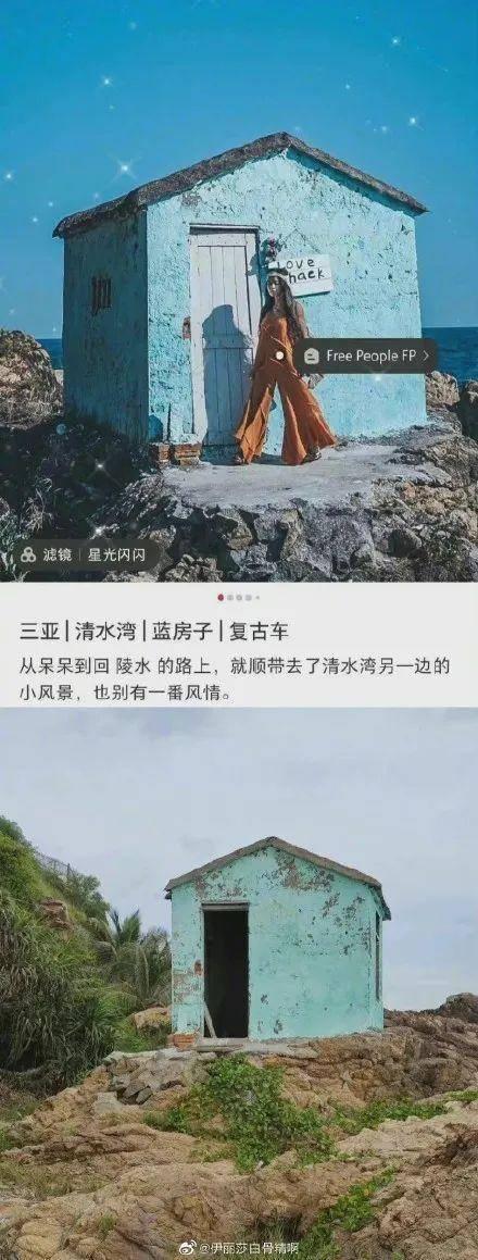 小红书上的“滤镜景点”频繁翻车，被广大网友吐槽