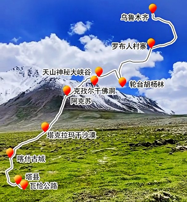 既有风景又有风情的新疆南疆怎么玩？新疆南疆游玩攻略
