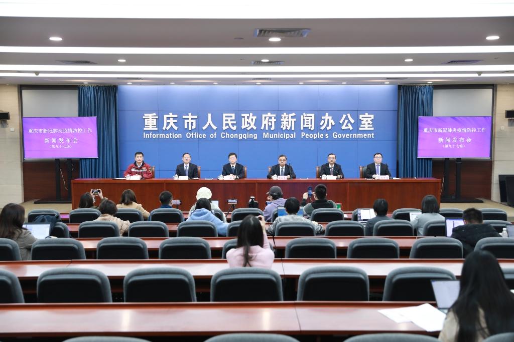 重庆:“两节”期间严格执行跨省旅游经营活动管理熔断机制