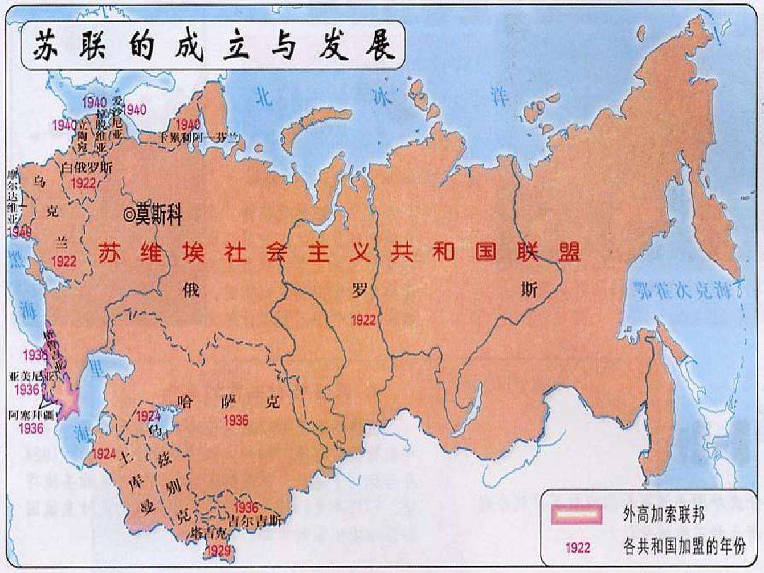 苏联为什么会解体？苏联解体成几个国家？苏联解体的15个国家分别是哪些？