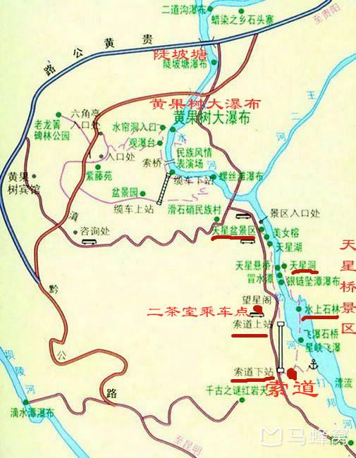 黄果树瀑布旅游攻略