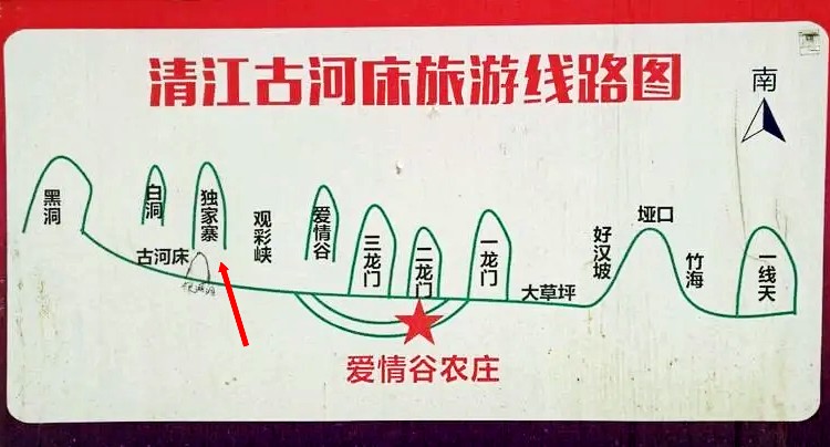利川独家寨地址