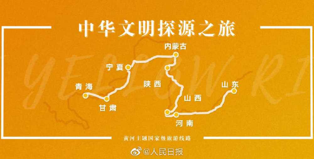 国家级旅游线路有哪些？首批12条国家旅游线路名单