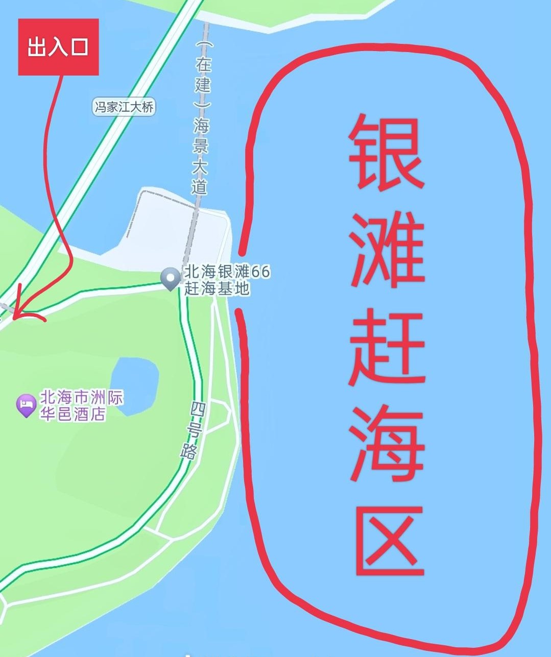 北海银滩赶海区域怎么去?