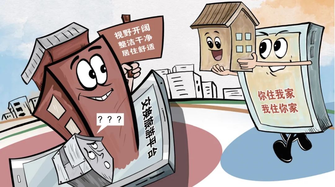 交换式旅游是什么意思？交换式旅游的优缺点有哪些？