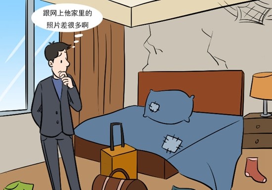 交换式旅游尚未成都，光凭信任会有风险