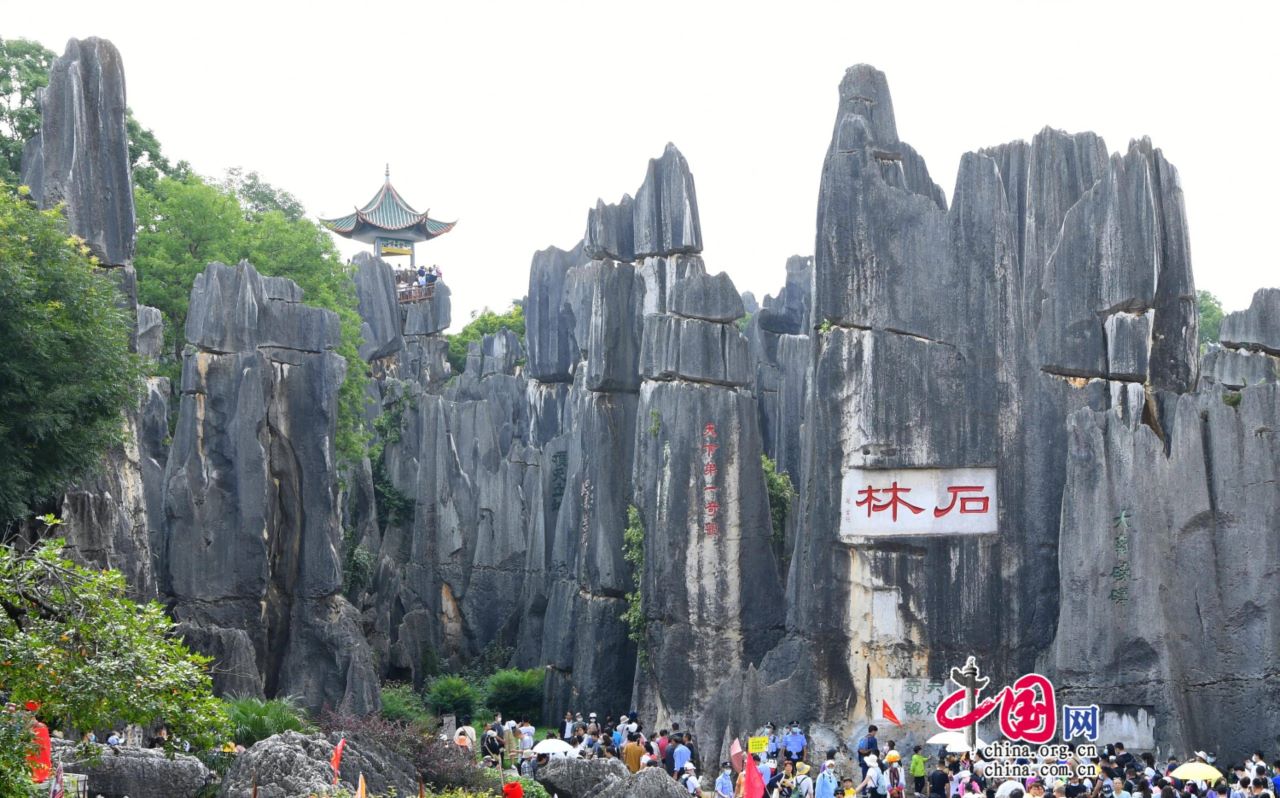 中国四大自然奇观2、云南石林