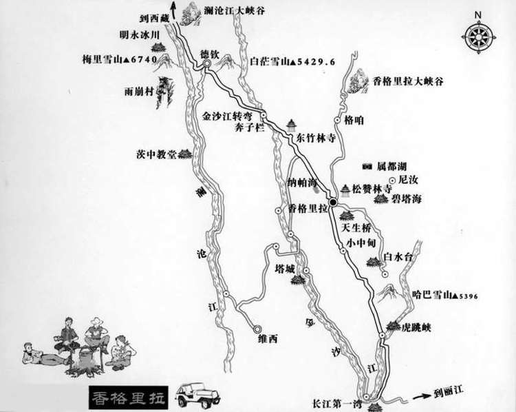 香格里拉旅游图