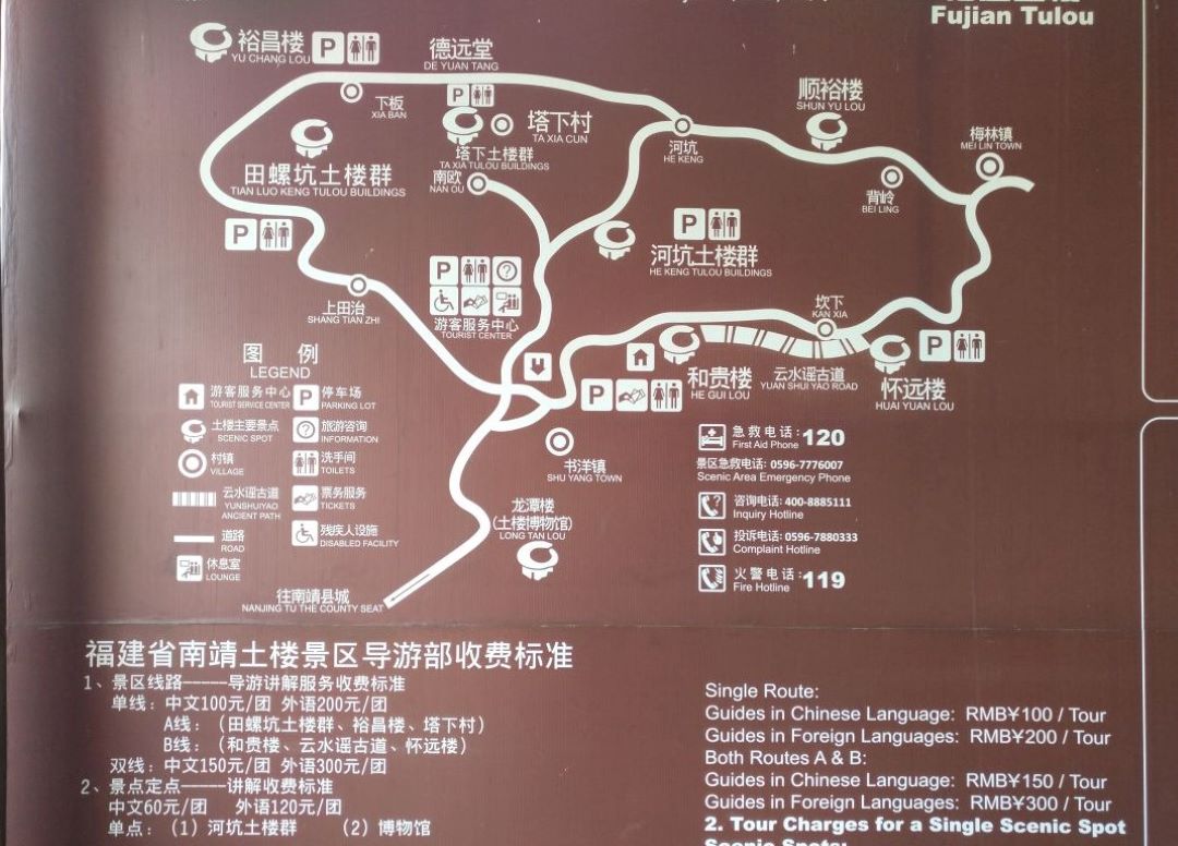 南靖土楼好玩吗？南靖土楼怎么去？漳州南靖土楼旅游攻略