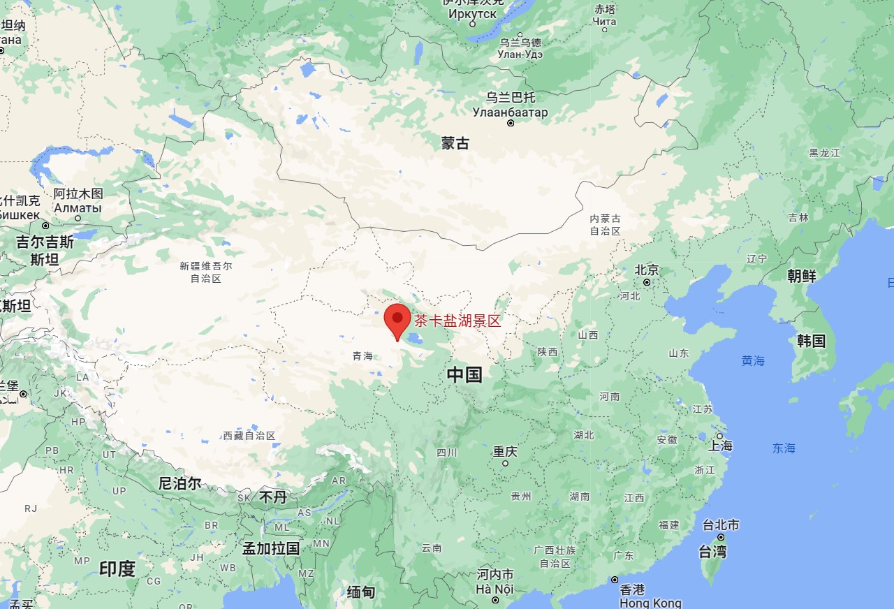 茶卡盐湖在哪里？茶卡盐湖在哪个省哪个市？茶卡盐湖的位置地图与简介