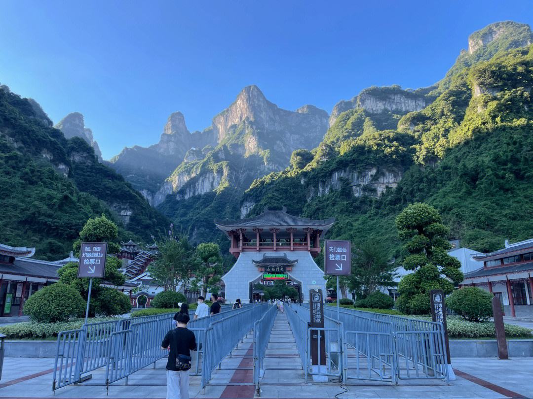 天门山简介