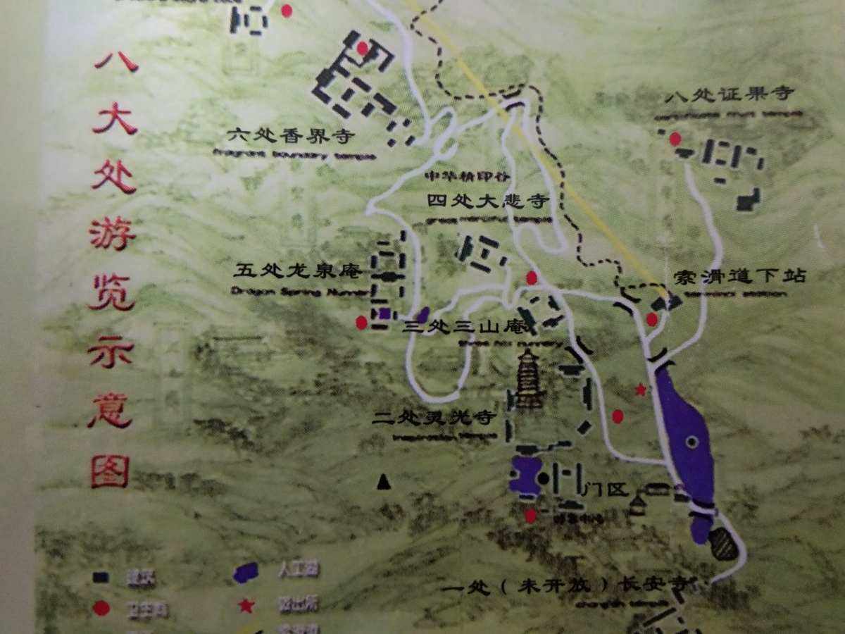 北京八大处公园导览图