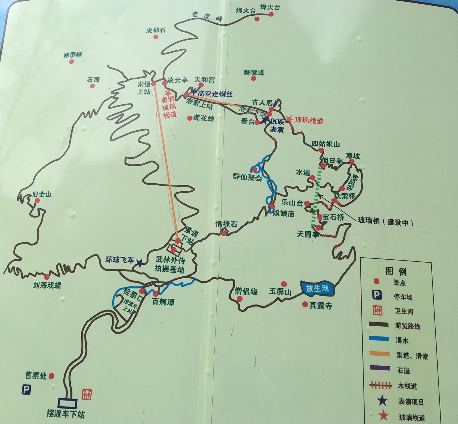 北京天云山旅游风景区 导览图