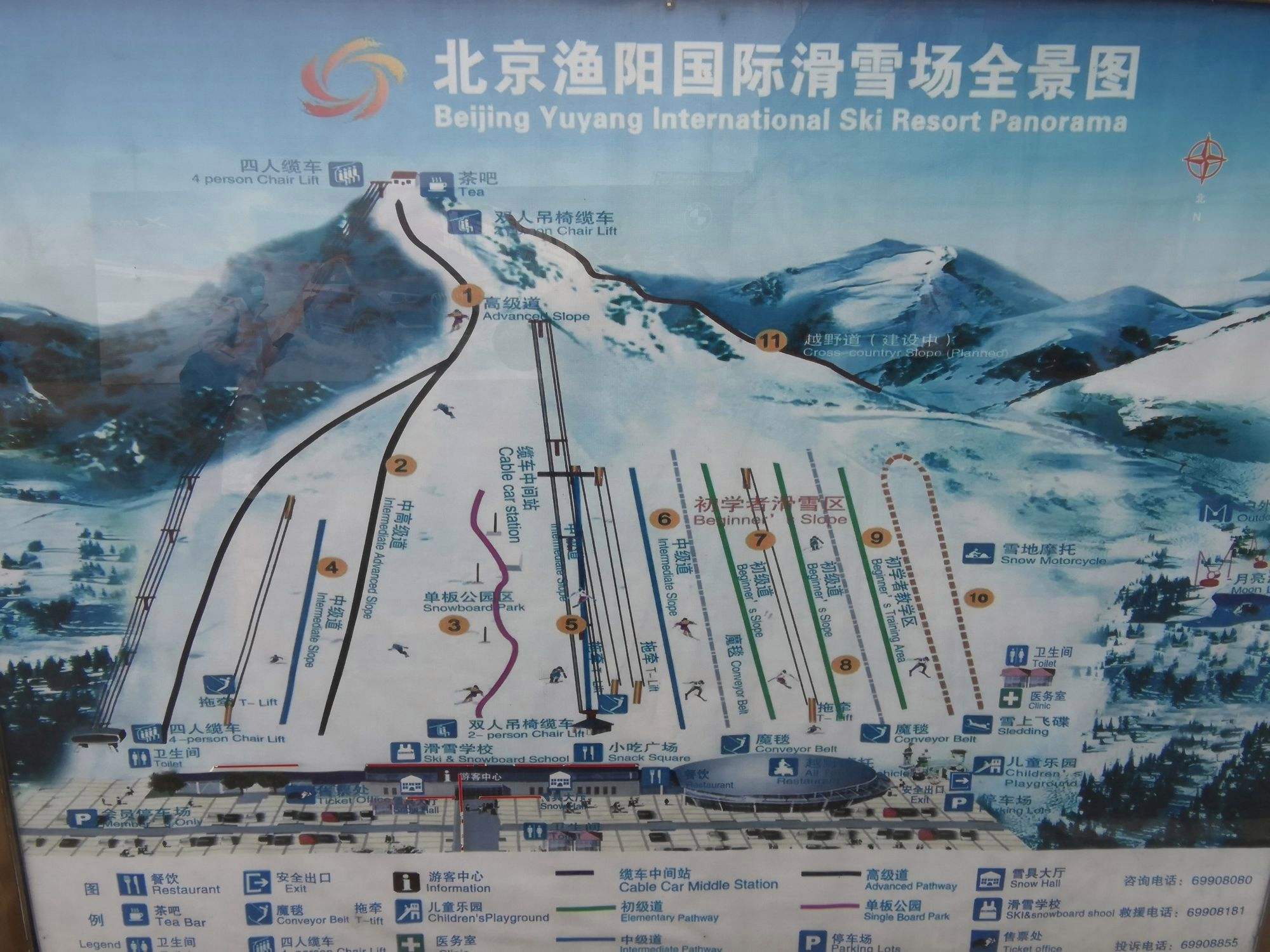 北京渔阳国际滑雪场 导览图