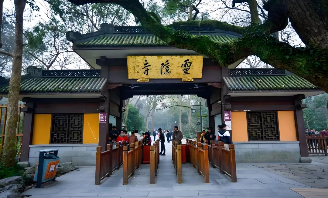 灵隐寺，一座集历史、文化、艺术于一体的千年古刹