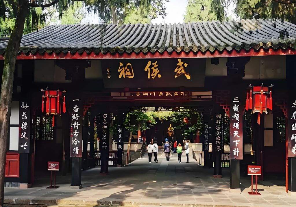 “三国圣地”武侯祠，全国影响最大的三国遗迹博物馆
